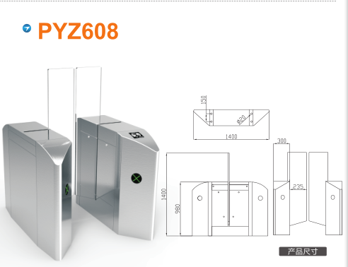 南平建阳区平移闸PYZ608