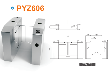 南平建阳区平移闸PYZ606